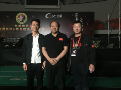 企业家徐云诚作为嘉宾出席中国MMA综合格斗超级联赛冠军赛